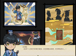  北斗将星录 | Steam РУ+UA+KZ+СНГ - изображение № 4