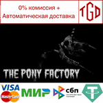  The Pony Factory | Steam РУ+UA+KZ+СНГ