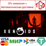  Xenoids | Steam РУ+UA+KZ+СНГ