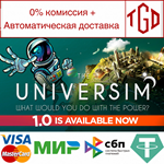 The Universim | Steam РУ+UA+KZ+СНГ