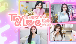  TryAndLove | Steam РУ+UA+KZ+СНГ - изображение № 2