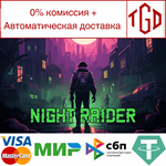  Night Raider | Steam РУ+UA+KZ+СНГ