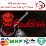Reddish | Steam Россия