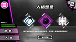  异常情绪回收组 | Steam РУ+UA+KZ+СНГ - изображение № 5
