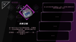  异常情绪回收组 | Steam РУ+UA+KZ+СНГ - изображение № 6