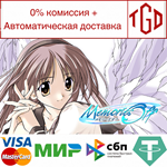 Memories Off | Steam РУ+UA+KZ+СНГ