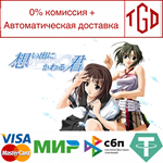  Omoide Ni Kawaru Kimi Memories Off | Steam РУ+СНГ
