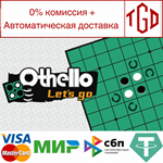   Othello Let's Go | Steam РУ+UA+KZ+СНГ 