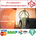  梦乡 The Dreamcatcher | Steam РУ+UA+KZ+СНГ