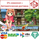  フォーチュンサモナーズ -アルチェの精霊石- | Steam РУ+UA+KZ+СНГ