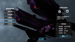 群星战纪: 最终防卫线 - STARS ERA: THE FINAL DEFENCE |Steam - изображение № 6