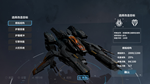 群星战纪: 最终防卫线 - STARS ERA: THE FINAL DEFENCE |Steam - изображение № 5