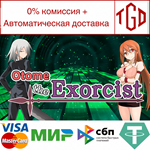  Otome the Exorcist | Steam РУ+UA+KZ+СНГ