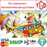 Blender Bros | Steam РУ+UA+KZ+СНГ