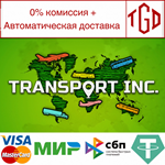  Transport INC | Steam РУ+UA+KZ+СНГ