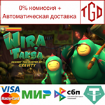  Wira & Taksa: Against the Master of Gravity |Stea