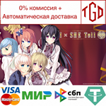  IxSHE Tell | Steam РУ+UA+KZ+СНГ