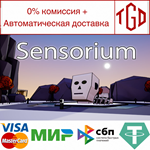 Sensorium | Steam РУ+UA+KZ+СНГ