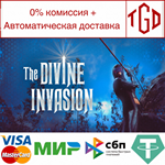 The Divine Invasion | Steam РУ+UA+KZ+СНГ