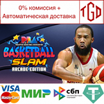 PBA Basketball Slam: Arcade Edition | Steam РУ+СНГ
