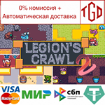  Legion's Crawl 2 | Steam РУ+UA+KZ+СНГ