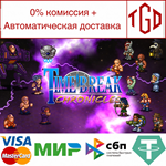  Time Break Chronicles | Steam РУ+UA+KZ+СНГ
