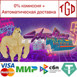  Cyber-doge 2077: Meme runner | Steam РУ+UA+KZ+СНГ