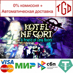   Kotel Ne Gori: A Friend of Lena Boots |Steam РУ+С