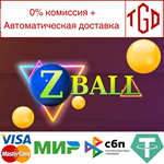  Zball | Steam РУ+UA+KZ+СНГ