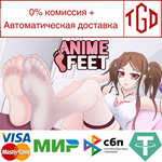  Anime Feet | Steam РУ+UA+KZ+СНГ
