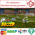  Super Arcade Soccer 2021 | Steam РУ+UA+KZ+СНГ