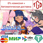  Sakura Knight 3 | Steam РУ+UA+KZ+СНГ