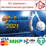  Pro Strategy Football 2021 | Steam РУ+UA+KZ+СНГ