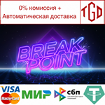 Breakpoint | Steam РУ+UA+KZ+СНГ