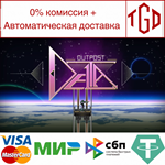  Outpost Delta | Steam РУ+UA+KZ+СНГ