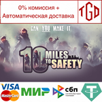  10 Miles To Safety | Steam РУ+UA+KZ+СНГ