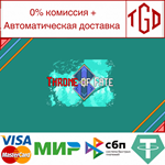  Throne of Fate | Steam РУ+UA+KZ+СНГ