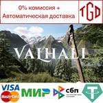  VALHALL: Harbinger - Beta Testing|Steam РУ+UA+KZ+СНГ