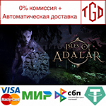  Isles of Adalar | Steam РУ+UA+KZ+СНГ