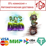 Ray's The Dead | Steam РУ+UA+KZ+СНГ