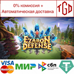  Ezaron Defense | Steam РУ+UA+KZ+СНГ