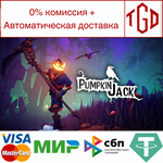  Pumpkin Jack | Steam РУ+UA+KZ+СНГ