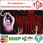  Murder House | Steam Россия 