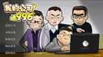  MyCompany996 | Steam РУ+UA+KZ+СНГ - изображение № 4