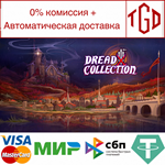  Dread X Collection 3 | Steam РУ+UA+KZ+СНГ