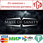 Mask of Sanity | Steam РУ+UA+KZ+СНГ