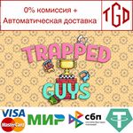  Trapped Guys | Steam РУ+UA+KZ+СНГ