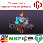  Killer Gin | Steam РУ+UA+KZ+СНГ