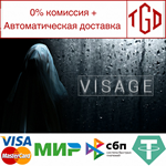 Visage | Steam РУ+UA+KZ+СНГ