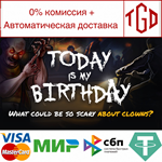Today Is My Birthday | Steam РУ+UA+KZ+СНГ